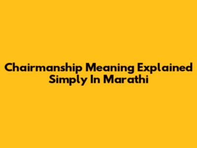Chairmanship Meaning Explained Simply In Marathi