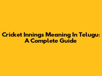 Cricket Innings Meaning In Telugu: A Complete Guide