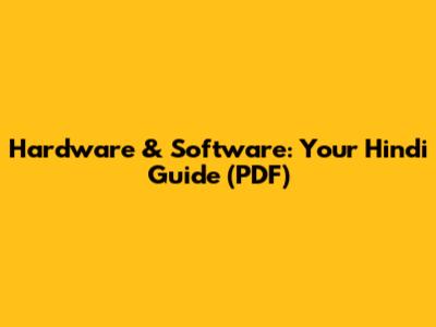 Hardware & Software: Your Hindi Guide (PDF)