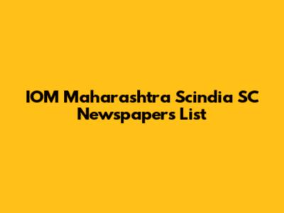 IOM Maharashtra Scindia SC Newspapers List