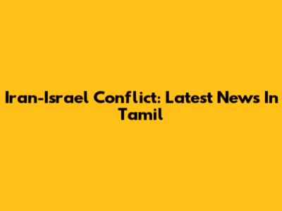 Iran-Israel Conflict: Latest News In Tamil