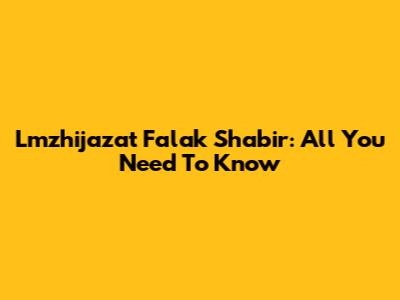 Lmzhijazat Falak Shabir: All You Need To Know