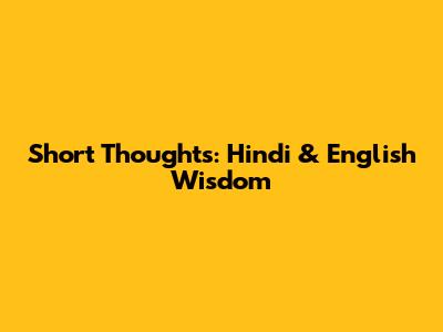 Short Thoughts: Hindi & English Wisdom