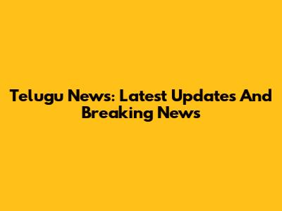 Telugu News: Latest Updates And Breaking News